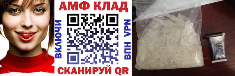 АМФ 97%  Октябрьск 