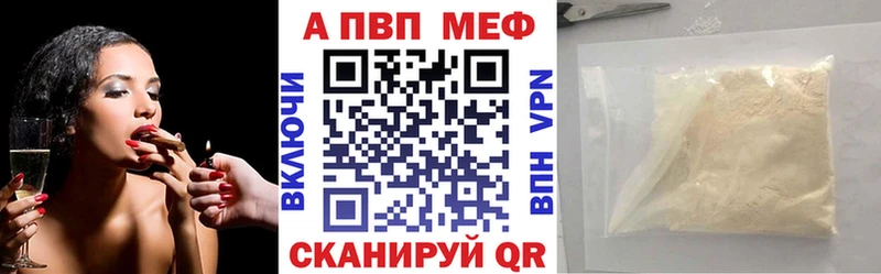 Альфа ПВП СК КРИС дарнет шоп Октябрьск