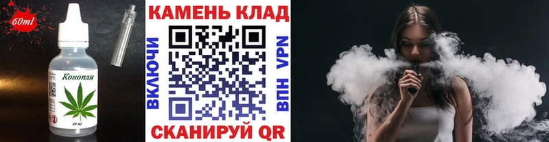 Canna-Cookies конопля Октябрьск