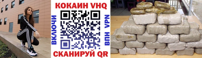 Cocaine Перу Октябрьск