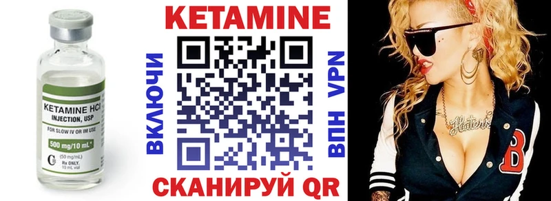 Кетамин ketamine купить наркоту Октябрьск