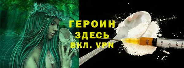 гидропоника Покровск