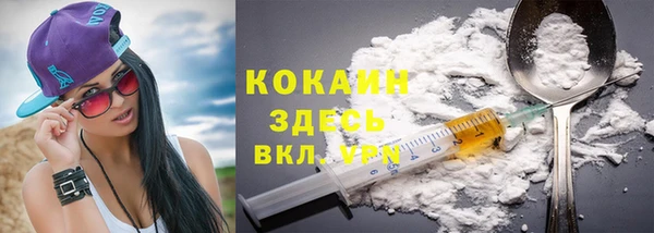 альфа пвп VHQ Елизово