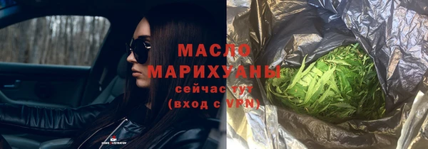 первитин Дмитров