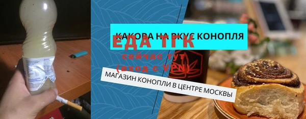 дистиллят марихуана Елабуга