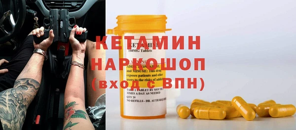 первитин Покачи