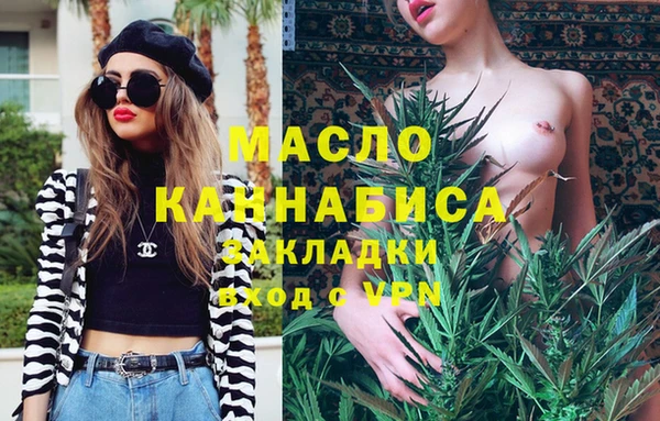 дистиллят марихуана Елабуга