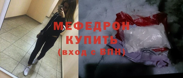 метамфетамин Ельня