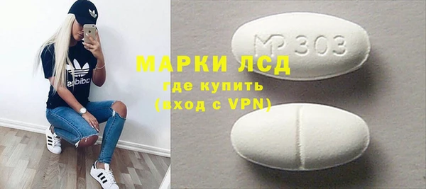 альфа пвп VHQ Елизово