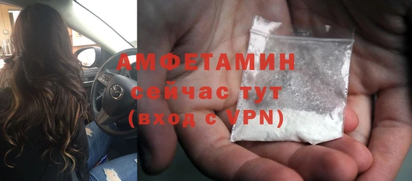первитин Дмитров