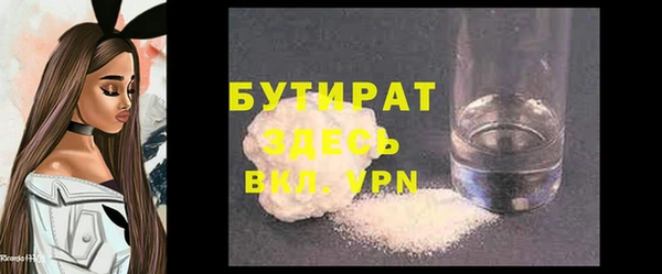 кокаин Новосибирск