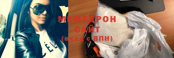 метамфетамин Ельня