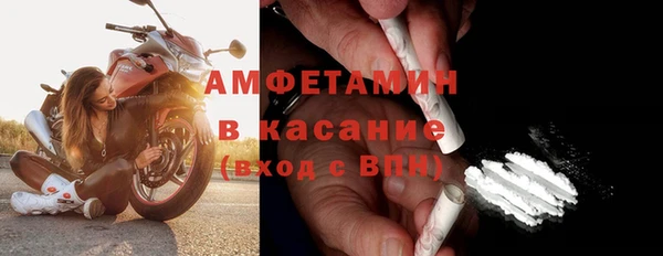 альфа пвп VHQ Елизово