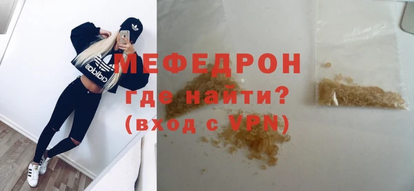 метамфетамин Ельня