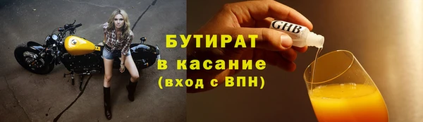 дурь Дмитровск