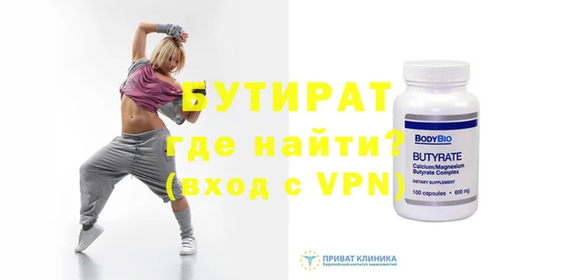 метамфетамин Ельня