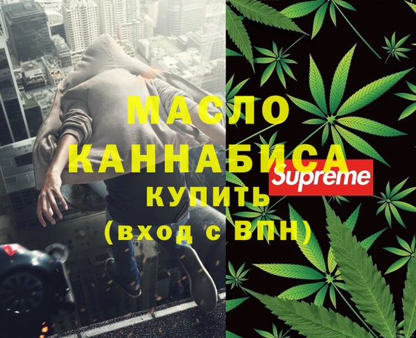 дистиллят марихуана Елабуга