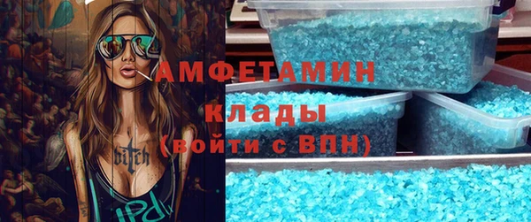 дистиллят марихуана Елабуга