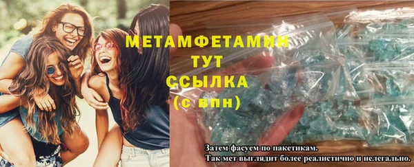 альфа пвп VHQ Елизово