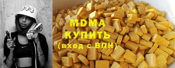 альфа пвп VHQ Елизово