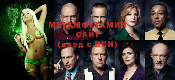 метамфетамин Ельня