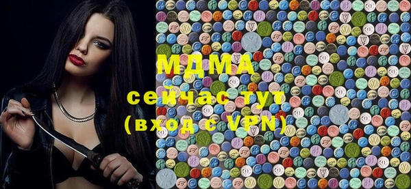 метамфетамин Ельня