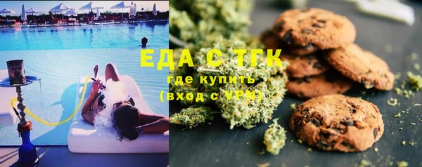 альфа пвп VHQ Елизово