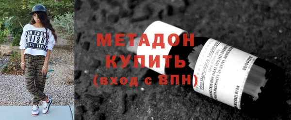 первитин Дмитров