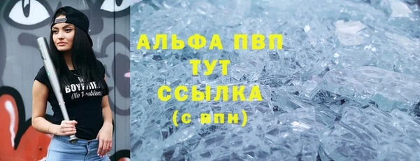 дистиллят марихуана Елабуга