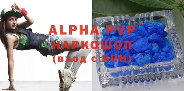 первитин Дмитров