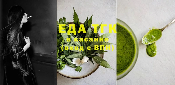 дистиллят марихуана Елабуга