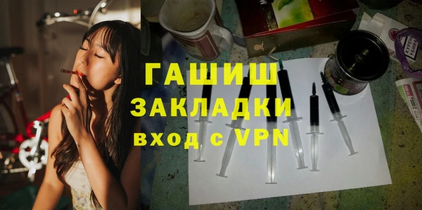 альфа пвп VHQ Елизово