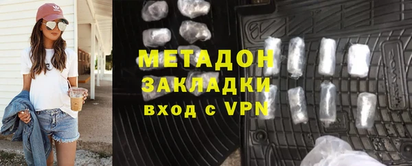 альфа пвп VHQ Елизово