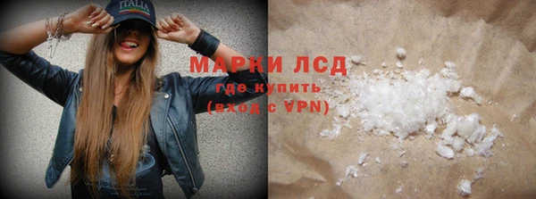альфа пвп VHQ Елизово