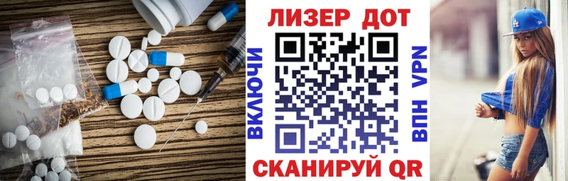ЛСД экстази ecstasy  Октябрьск 