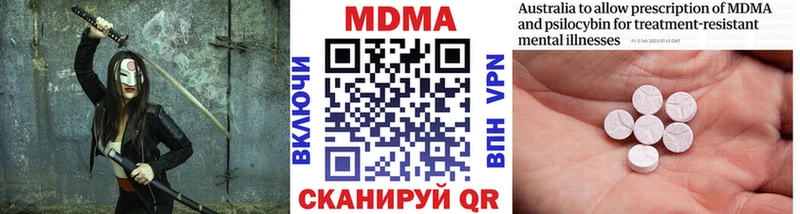 MDMA VHQ  Октябрьск 