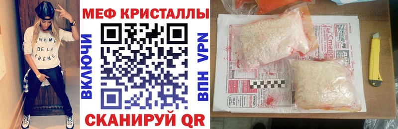 МЯУ-МЯУ мука  mega вход  Октябрьск  наркошоп 