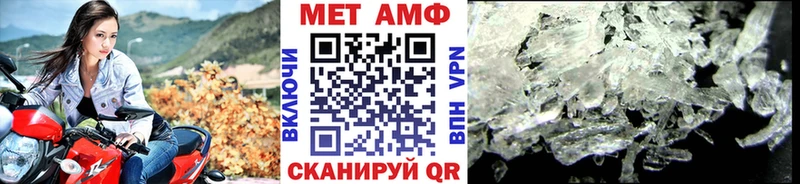 Первитин витя  МЕГА как зайти  Октябрьск 